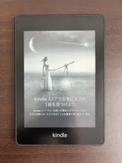 2025年最新】kindle paperwhite 10世代の人気アイテム - メルカリ