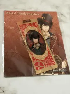 Code:Realize メタルブックマーカー A:ルパン
