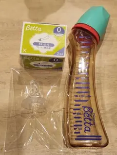 ベッタ Betta 哺乳瓶 240ml クロスカット乳首 2個 丸穴S 1個