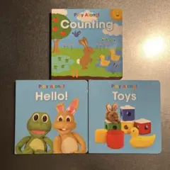 Play Along! 絵本 3冊セット