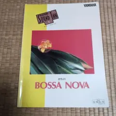 エレクトーン楽譜