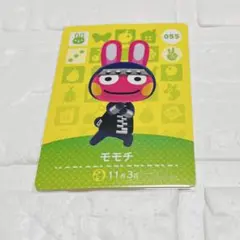 ✨モモチ✨どうぶつの森amiiboカード 1枚限り‼️