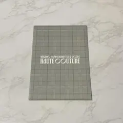 MISAMO “HAUTE COUTURE” ライブフォトトレカ 『MINA』