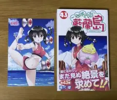 初版】【帯付き】ながされて藍蘭島 1巻＋パーフェクトガイドブック