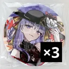FGO 京まふ 2025 缶バッジ BBドバイ