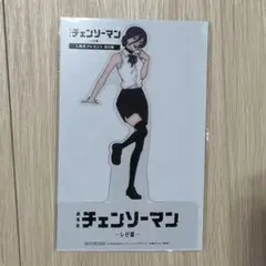 チェンソーマン レゼ篇 映画 入場者特典第9弾 クリアスタンド