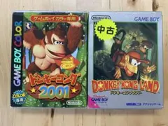 【箱のみ】ドンキーコング 2001 & ドンキーコングランド セット