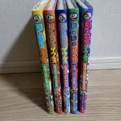 2026年最新】ほねほねザウルスまとめ売りの人気アイテム - メルカリ