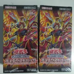 （遊戯王)爆炎のデュエリストBOXシュリンク付き