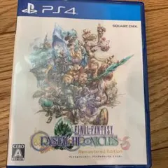 FFクリスタルクロニクル リマスター