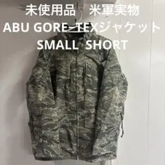 しおうじ様 リクエスト 2点 まとめ商品