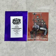 ヒプムビ 特典 クリアカード どついたれ本舗