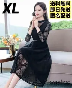 ワンピース ドレス レース結婚式お呼ばれパーティー人気お洒落かわいい韓国黒XL