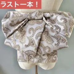 Item thumbnail for item 73cff1cc-d8ed-4e69-b0a4-0956f4cc56fb