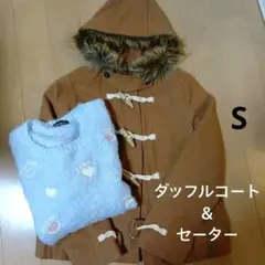 earth music&ecology ダッフルコート S ブラウン＆セーター