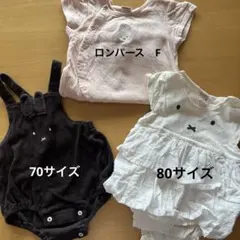 ミッフィー 半袖 ロンパース pettit main