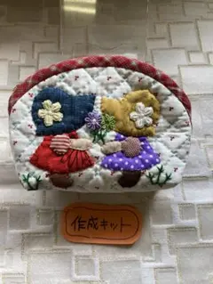 （作成キット）②小さいスーちゃんのポーチ、パッチワーク、ハンドメイド