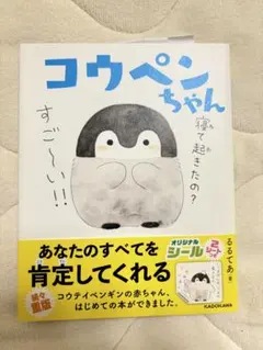 Item thumbnail for item 4ea6b0c1-59d0-4e3a-9679-cb21da821bc8