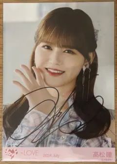 髙松瞳　チェキ 髙松瞳 - メルカリ