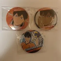 ハイキュー　影山　缶バッジ　セット