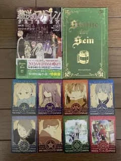 Item thumbnail for item 5657be6c-5642-4658-8acc-330b4c9c93da