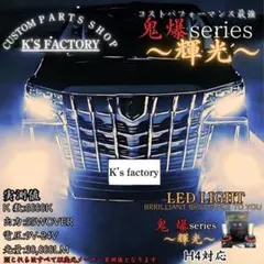 H4 LED ヘッドライト Hi-Low 爆光 30000LM 車検対応のサムネイル