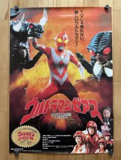 2026年最新】ウルトラマンワンダフルワールドの人気アイテム - メルカリ