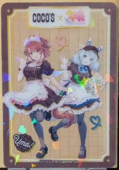 ココス×ウマ娘 クリアカード シークレット ダンツフレーム ヒシミラクル