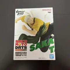 vibration stars 坂本太郎 フィギュアsakamoto days