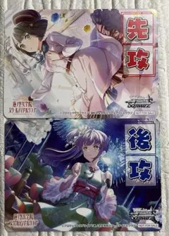 2025年最新】蓮ノ空 カードの人気アイテム - メルカリ