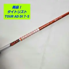 【美品】タイトリスト TOUR AD ツアーAD DI 7S フェアウェイウッドのサムネイル