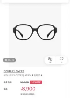 ALD1 DOUBLE LOVERS アルノ メガネ DL-74 特典トレカなし - メルカリ