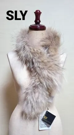 未使用品　SLY ファー　マフラー　チャイニーズラクーン　 ベージュ