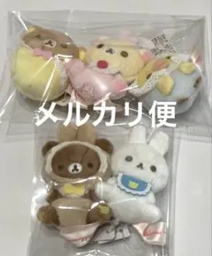 リラックマ友の会限定 リラックマベイビーてのりぬいぐるみセット