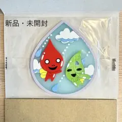 しずくちゃん クリア ラバーコースター なはぢ君 はなたれ君 新品未開封