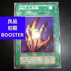 最終値下げ　遊戯王　引退品　1800以上 2025年最新】遊戯王引退の人気アイテム - メルカリ