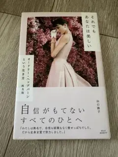 いつまでもシンデレラ 河合その子 Yahoo!オークション - 昭和61年初版 河合その子「いつまでもシンデレ