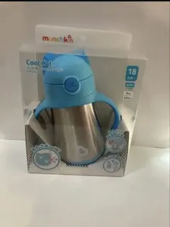 マンチキン　クールキャット　ステンレス　マグ　ベビー用品　水筒