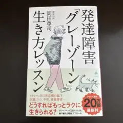 user_fc2407f6様 リクエスト 2点 まとめ商品