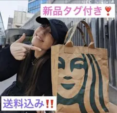 早い者勝ち❣️スタバ　クラフトペーパーバッグS 新品のサムネイル