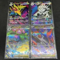 2025年最新】メガブレイブの人気アイテム - メルカリ