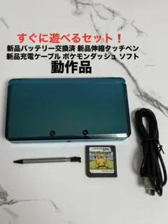 【動作品】Nintendo 3DS アクアブルー 本体 ピカチュウ ソフト付き