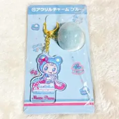 Mezzo Piano アクリルチャーム ブルー　当たりくじ