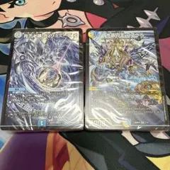 デュエルマスターズ ドキドキ強いデッキ 2つのサムネイル
