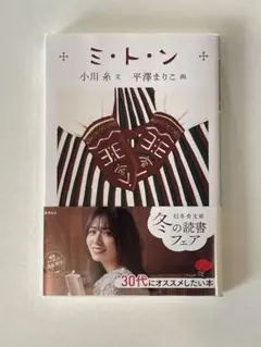 2026年最新】平沢まりこの人気アイテム - メルカリ