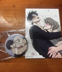 おすし様 リクエスト 2点 まとめ商品