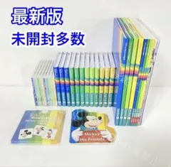 【殆ど未開封】2021年最新版 DWE シングアロング ディズニー英語　s29
