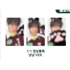 【 3種セット】チェリブ リブ 対面サイン会 特典 トレカ　interAsia