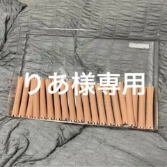りあ様専用