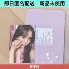 Monica.様 リクエスト 2点 まとめ商品